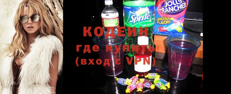 Кодеиновый сироп Lean Purple Drank  mega ссылка  Тогучин 