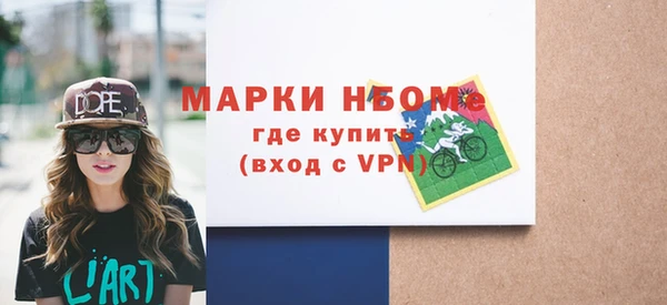 мефедрон VHQ Бородино