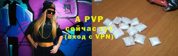 a pvp Бугульма