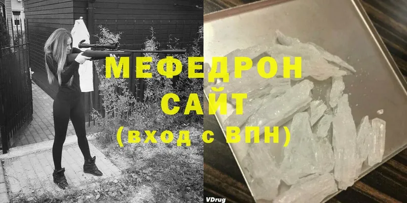 Мефедрон VHQ  Тогучин 