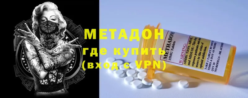 МЕТАДОН methadone  KRAKEN маркетплейс  Тогучин 