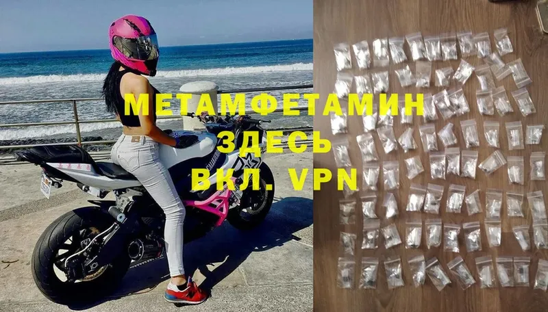 Метамфетамин Декстрометамфетамин 99.9%  Тогучин 